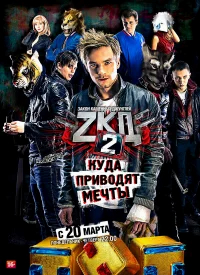 Закон каменных джунглей бесплатно